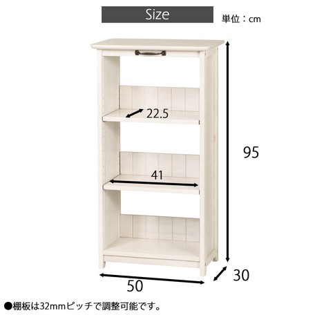 ミニヨン ブックシェルフ ホワイトウォッシュ 本棚 リビング収納 家具